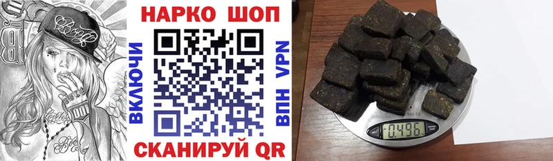 Купить закладку Гудермес КОКАИН  АМФ  Галлюциногенные грибы  Мефедрон  Конопля 