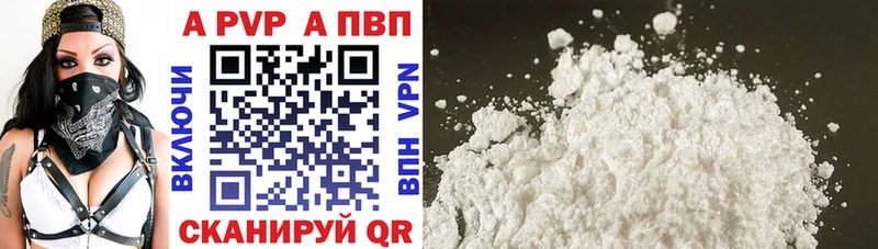 Alfa_PVP Соль Гудермес