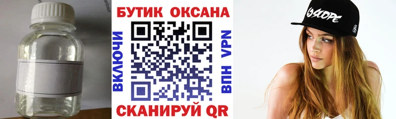 БУТИРАТ бутандиол  даркнет наркотические препараты  Гудермес  сколько стоит 