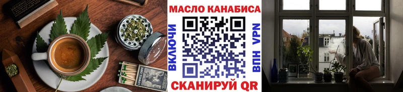 магазин Гудермес Печенье с ТГК конопля