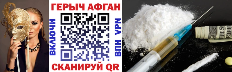 дарнет шоп Гудермес ГЕРОИН герыч