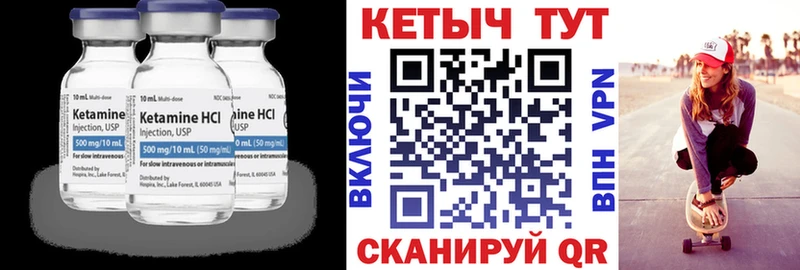 КЕТАМИН VHQ наркота мега ТОР Гудермес