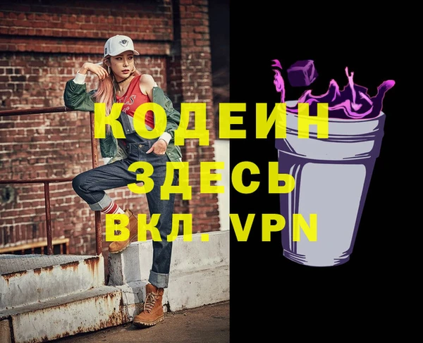альфа пвп VHQ Бугульма