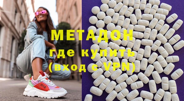 альфа пвп VHQ Бугульма