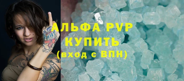 прущий лед Бронницы