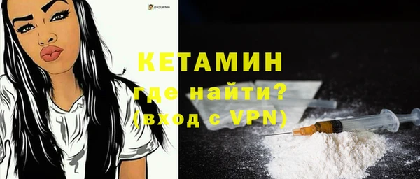 альфа пвп VHQ Бугульма