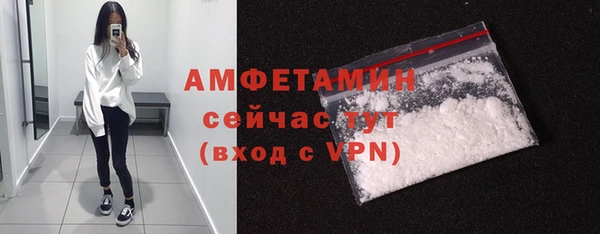 альфа пвп VHQ Бугульма