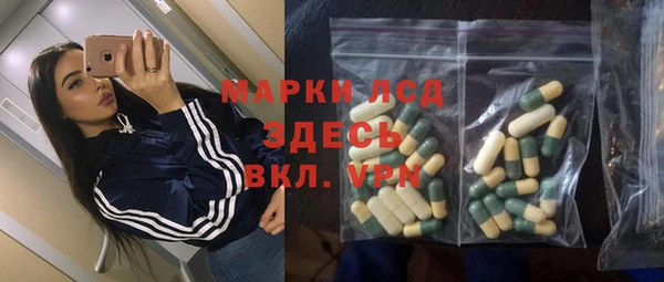 прущий лед Бронницы