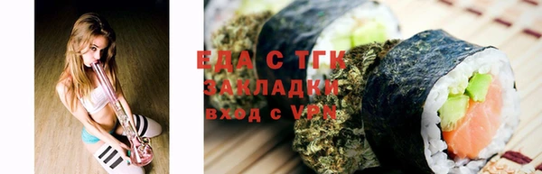 амф Бородино