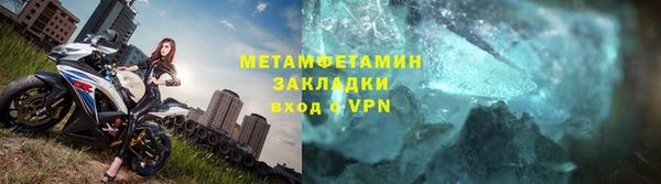 амф Бородино