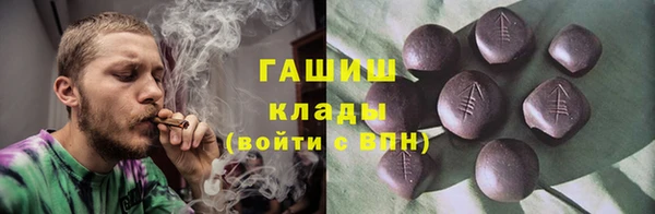 прущий лед Бронницы