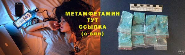 амф Бородино