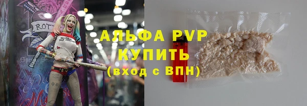 прущий лед Бронницы