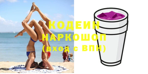 прущий лед Бронницы