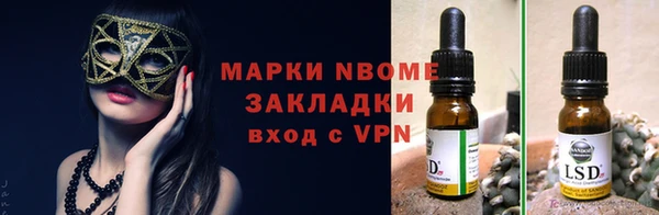 альфа пвп VHQ Бугульма
