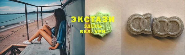 амф Бородино