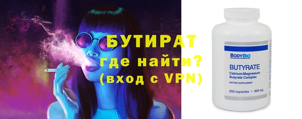амф Бородино