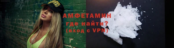 альфа пвп VHQ Бугульма