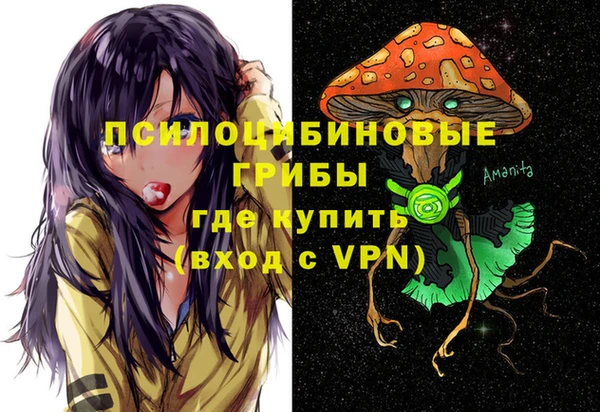 альфа пвп VHQ Бугульма