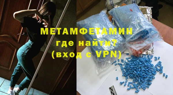 амф Бородино