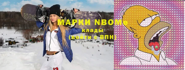 альфа пвп VHQ Бугульма