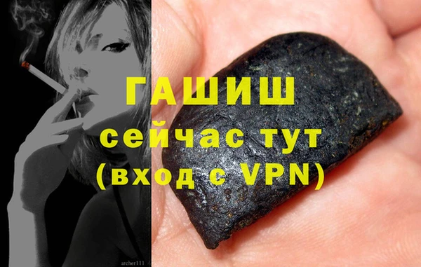 прущий лед Бронницы
