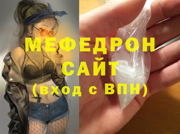 прущий лед Бронницы