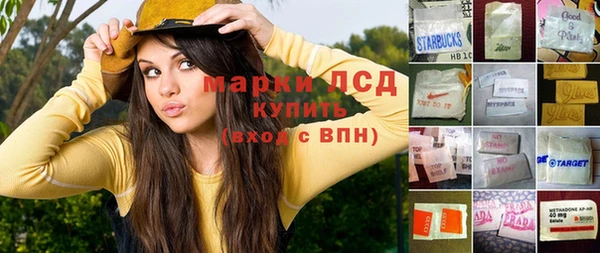 прущий лед Бронницы