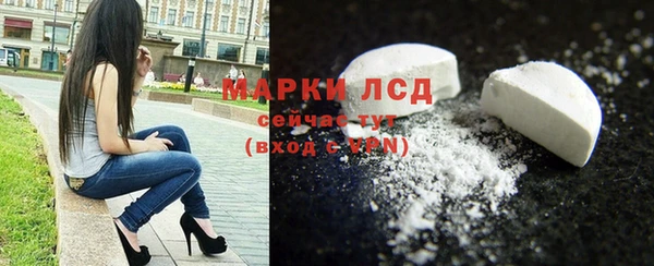 прущий лед Бронницы