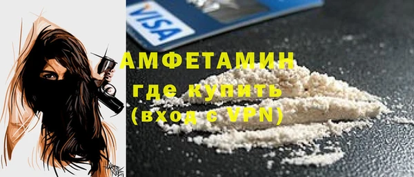 альфа пвп VHQ Бугульма