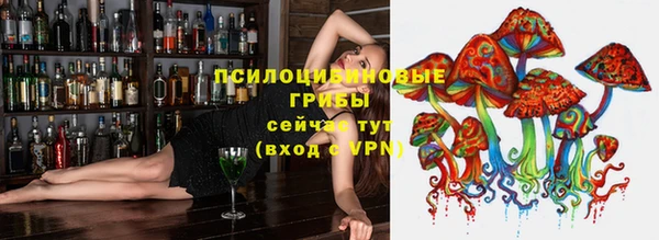 альфа пвп VHQ Бугульма