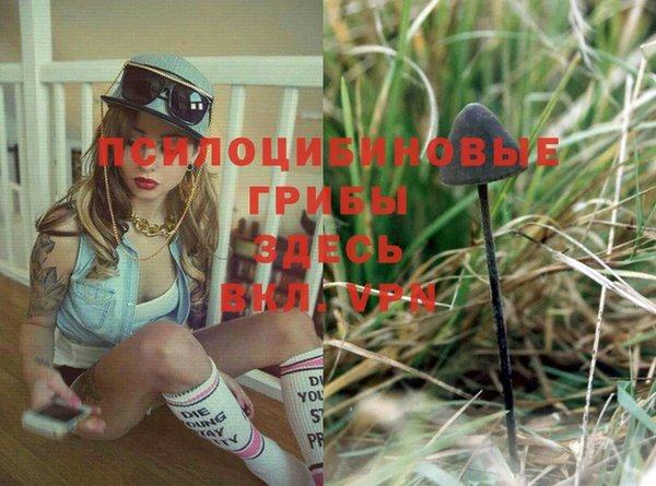 альфа пвп VHQ Бугульма