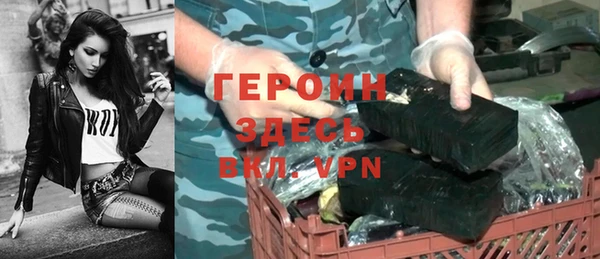 альфа пвп VHQ Бугульма