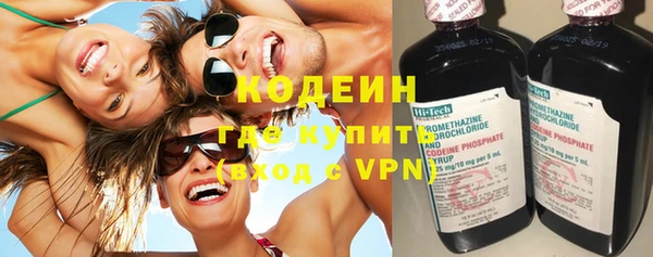 прущий лед Бронницы