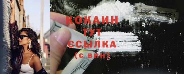 альфа пвп VHQ Бугульма