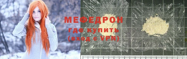 амф Бородино