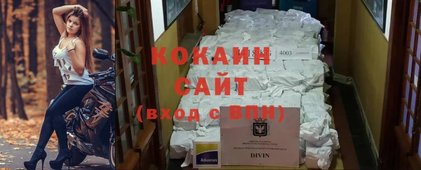 альфа пвп VHQ Бугульма
