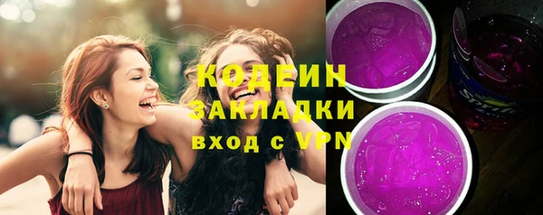 альфа пвп VHQ Бугульма