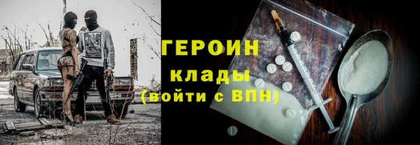 амф Бородино
