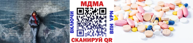 MDMA crystal  Гудермес 