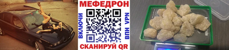 omg зеркало Гудермес МЯУ-МЯУ 4 MMC купить сайты