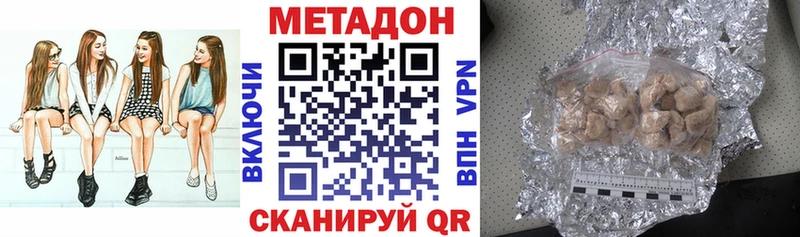 блэк спрут маркетплейс  Гудермес  МЕТАДОН кристалл 
